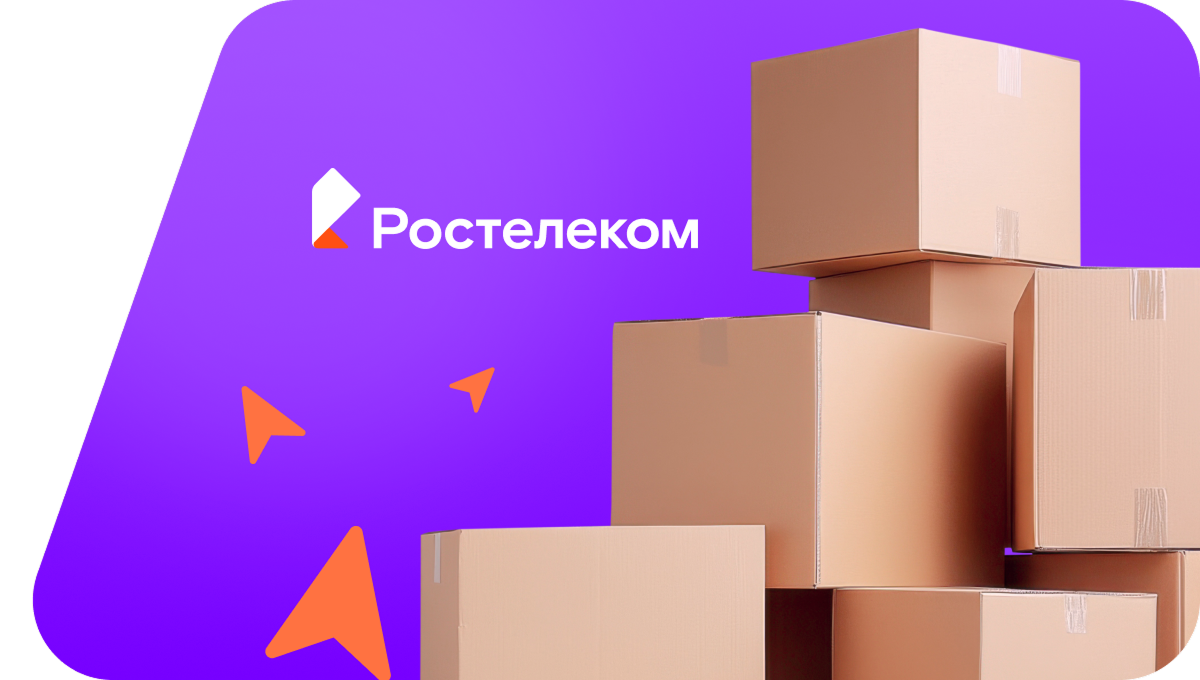Переезд в новую квартирув&nbsp;аул Верхняя Мара